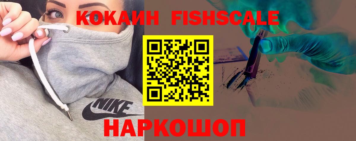 Cocaine 99% Канск
