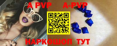 a pvp Бугуруслан