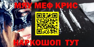 spice Бузулук