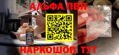 меф Будённовск