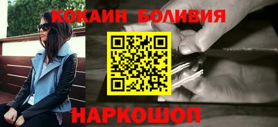 меф Будённовск