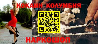 меф Будённовск