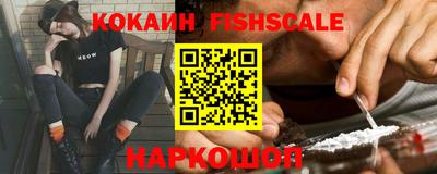 альфа пвп Волжский