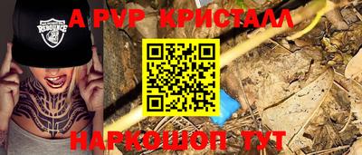 ECSTASY Волжск