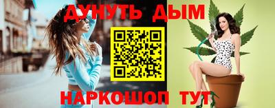меф Будённовск