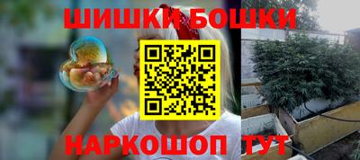 spice Бузулук