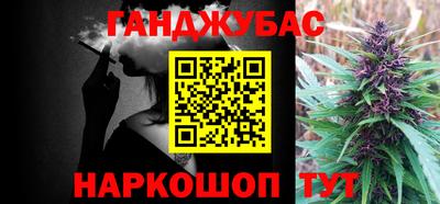 меф Будённовск