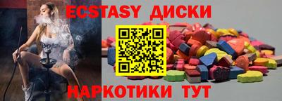 spice Бузулук