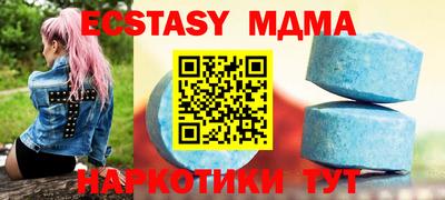 spice Бузулук