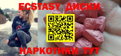 spice Бузулук