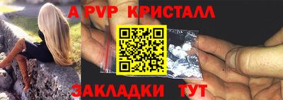 spice Бузулук