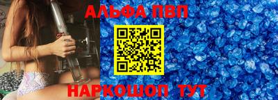 spice Бузулук