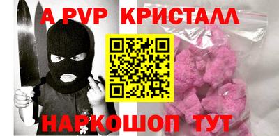 меф Будённовск