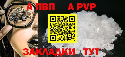 a pvp Бугуруслан