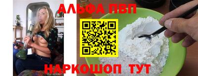 spice Бузулук