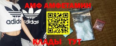 меф Будённовск