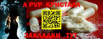 меф Будённовск
