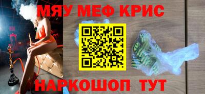 spice Бузулук