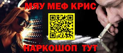 spice Бузулук