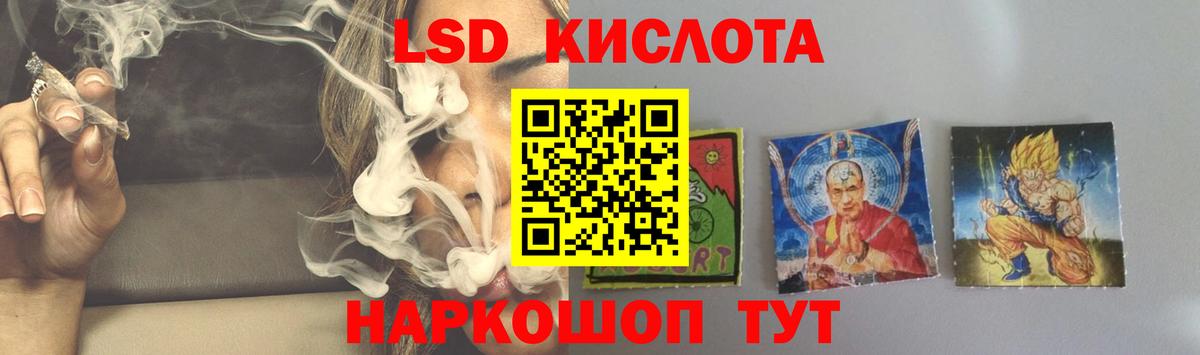Канск  LSD-25 экстази  Лсд 25 экстази ecstasy  Вход с VPN  LSD-25 экстази ecstasy 