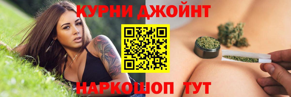 Бошки марихуана тримм Канск